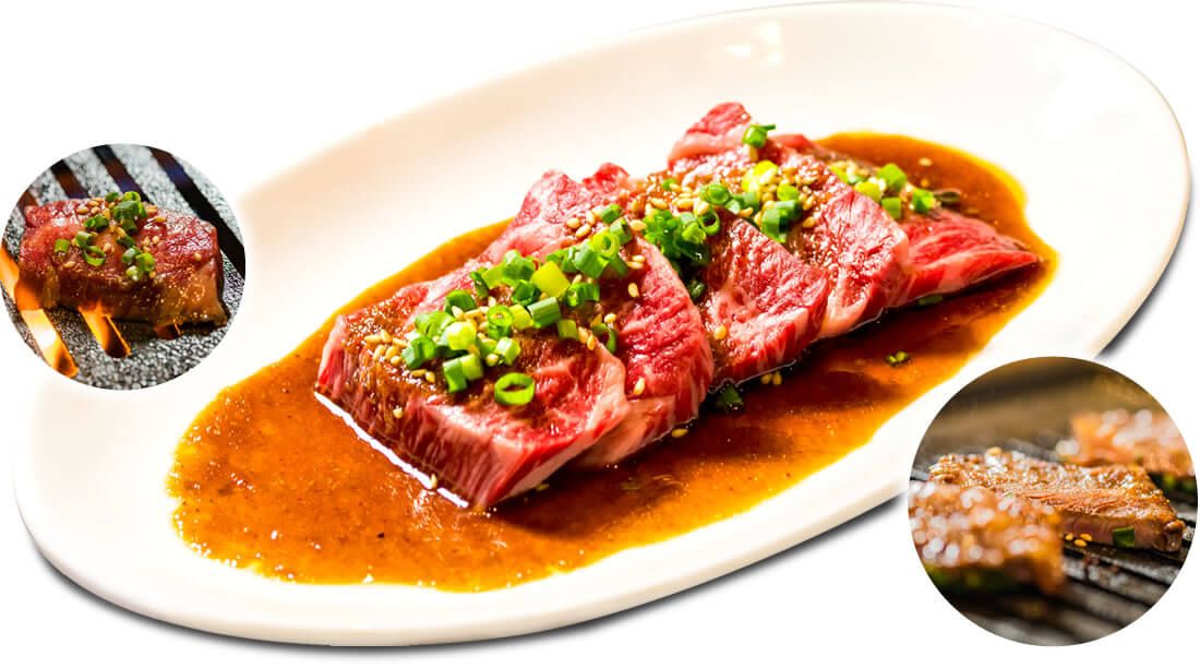 盛り付けされた特選ハラミ